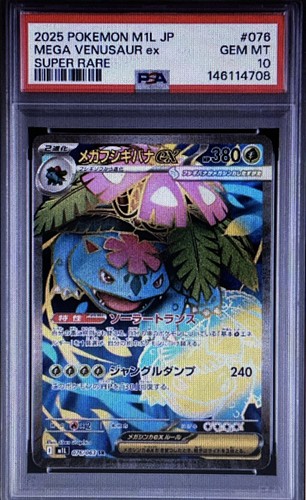 US SELLER PSA 10 Mega Venusaur ex Mega Brave 076/063 Japanese Pokémon ...