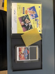 CYBER CROSS NEC PCENGINE (PCE) HUCARD NTSC-JAPAN (COMPLETE )