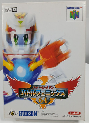 SUPER B DAMAN Battle Phoenix Nintendo 64 N64 Japan - US Seller