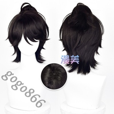 Identity   Luca Balsa Hairpiece Cosplay Periwig Nature Anime Wig Simulation