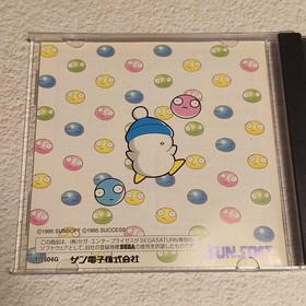 POPOITTO HEBEREKE  SEGA SATURN Japanese  Retro Game