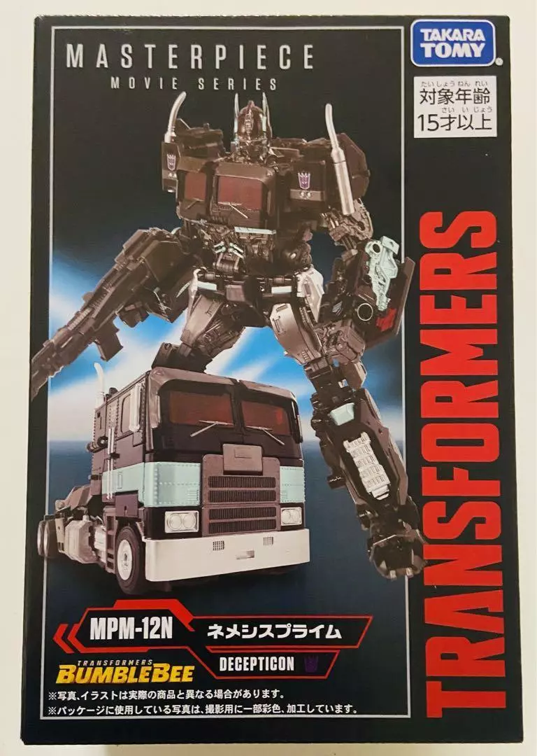 MPM-12N Nemesis Prime Figure Transformers Masterpiece Movie Series