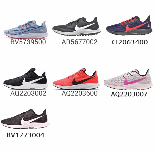 nike air zoom pegasus 46