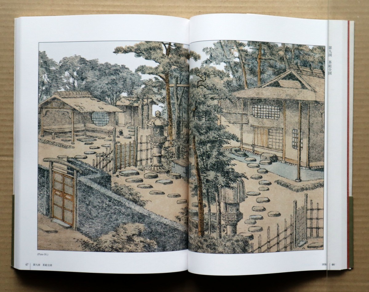 LANDSCAPE GARDENING IN JAPAN, Kinkichiro Honda / 1890, Reprinted