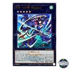 K9-17 "Ripper" UR 26LP-JP010 Yu-Gi-Oh! OCG Japanese