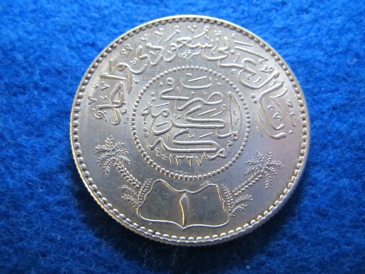 Silver 1947 Year Saudi Arabian Coins for sale | eBay