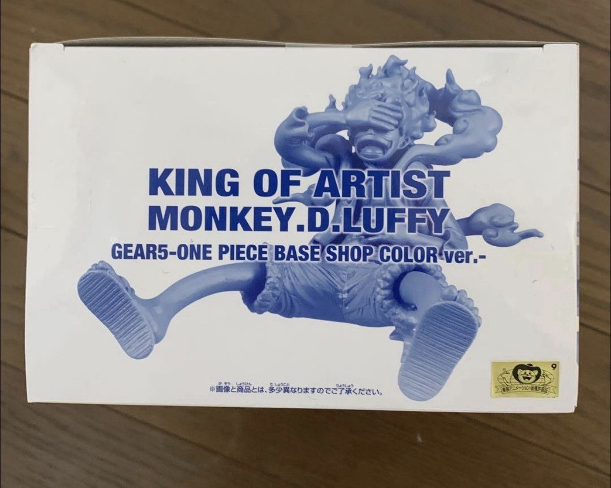 One Piece Figure King of Artist Base Shop Color Ver. Gear5 