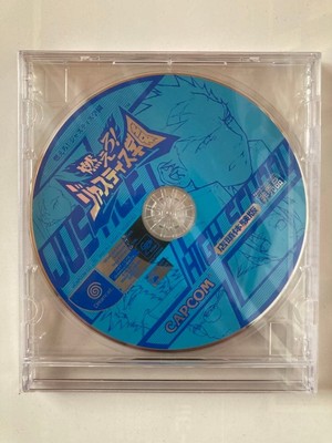 Capcom Project Justice Dreamcast Store Demo nicht zum Verkauf stehende japani...