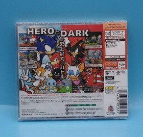 Sonic Adventure 2 DREAMCAST software Japan N2