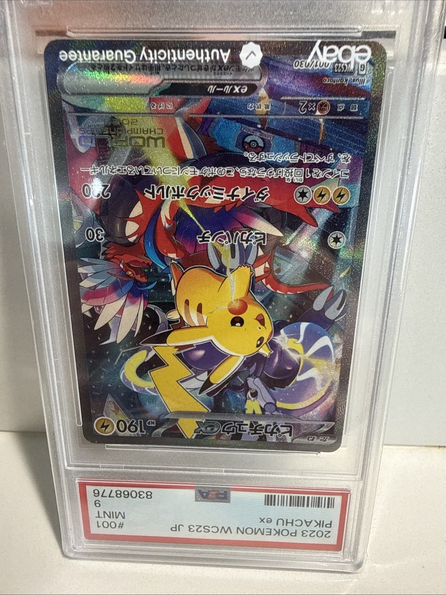 Pikachu ex 001/030 Wcs23: 2023 World Championships Yokohama Deck