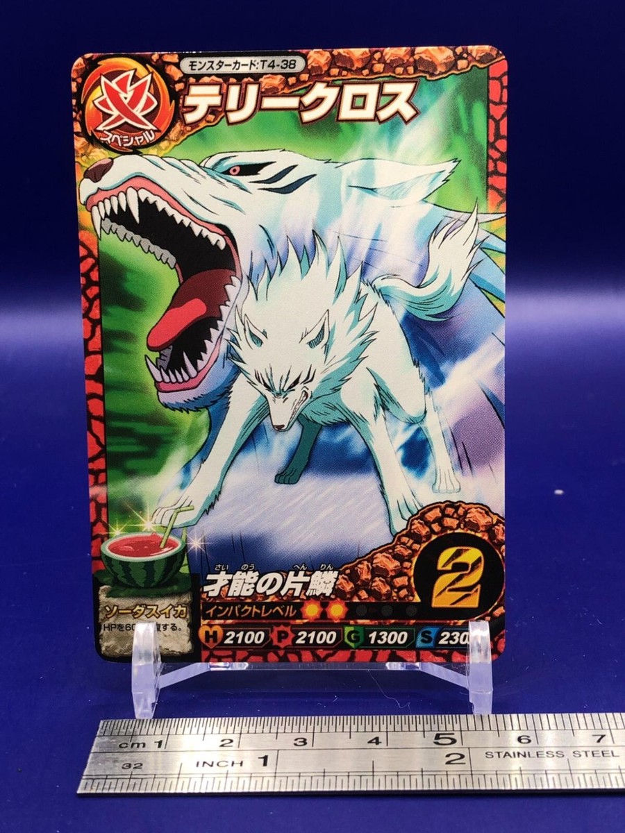 Terry Cloth Toriko Itadaki Master Monster Card T4-38 Bandai