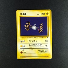 Magnemite 081 - Team Rocket Japanese - Pokémon Card
