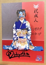 rhythm Autograph Signed 2021 JTO Pro Wrestling "Entering Adulthood" Kimono Photo
