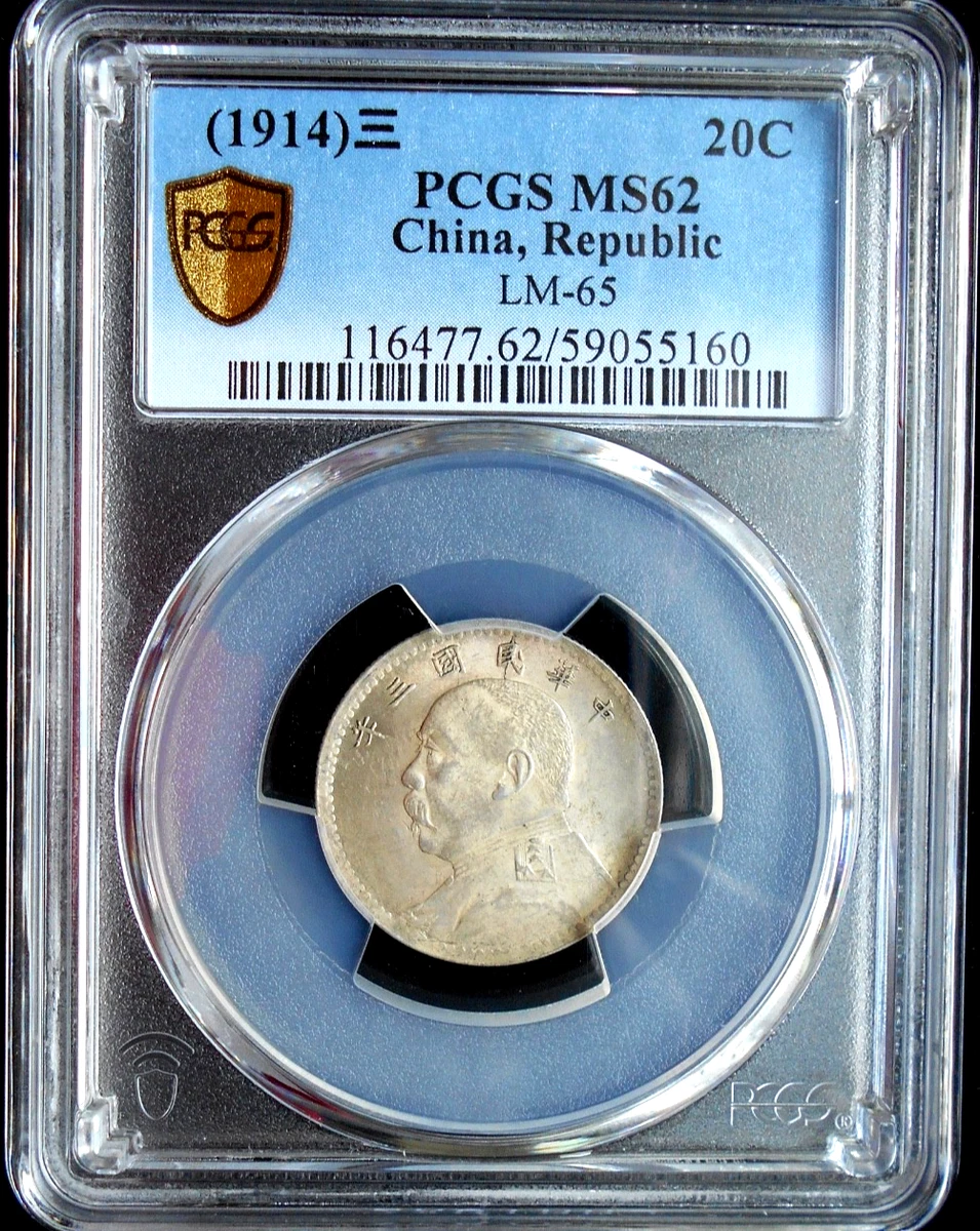PCGS 认证中国硬币| eBay