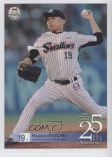 2015 BBM 25th Anniversary Masanori Ishikawa #124 0c4