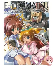 Eiji Komatsu Art Collection @ Kogado Studio