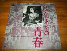 THEY SHOOT HORSES, DON'T THEY 2-Laserdisc LD JAPAN WIDESCREEN FORMAT VERY RARE