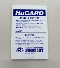 HUDSON PC Engine Game: Momotaro Densetsu Gaiden, Volume 1