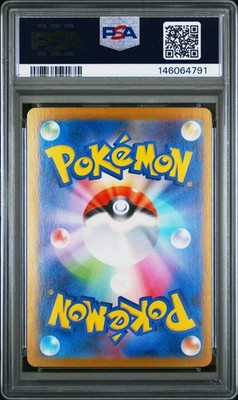 Mega Lopunny ex 114/080 M2: Inferno X Holo (Japanese) for sale