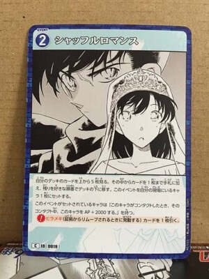 B01023 Detective Conan Card Game TCG C ID 0019 | eBay