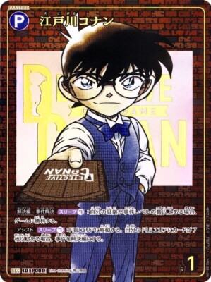 Detective Conan Card Game Conan Edogawa SEC P001 Brick ver. CT-P01