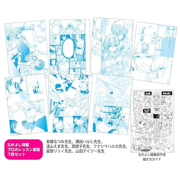 DELETER Nakayoshi Manga Series Comic Pro Model Set Pen Holder GPen Nib
