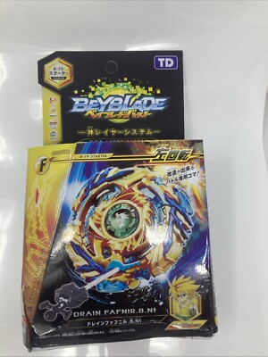beyblade burst drain fafnir from Japan Rare, New With Slightly Damaged Box.