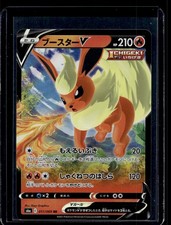 Flareon V #72 Prices | Pokemon Japanese Eevee Heroes | Pokemon Cards