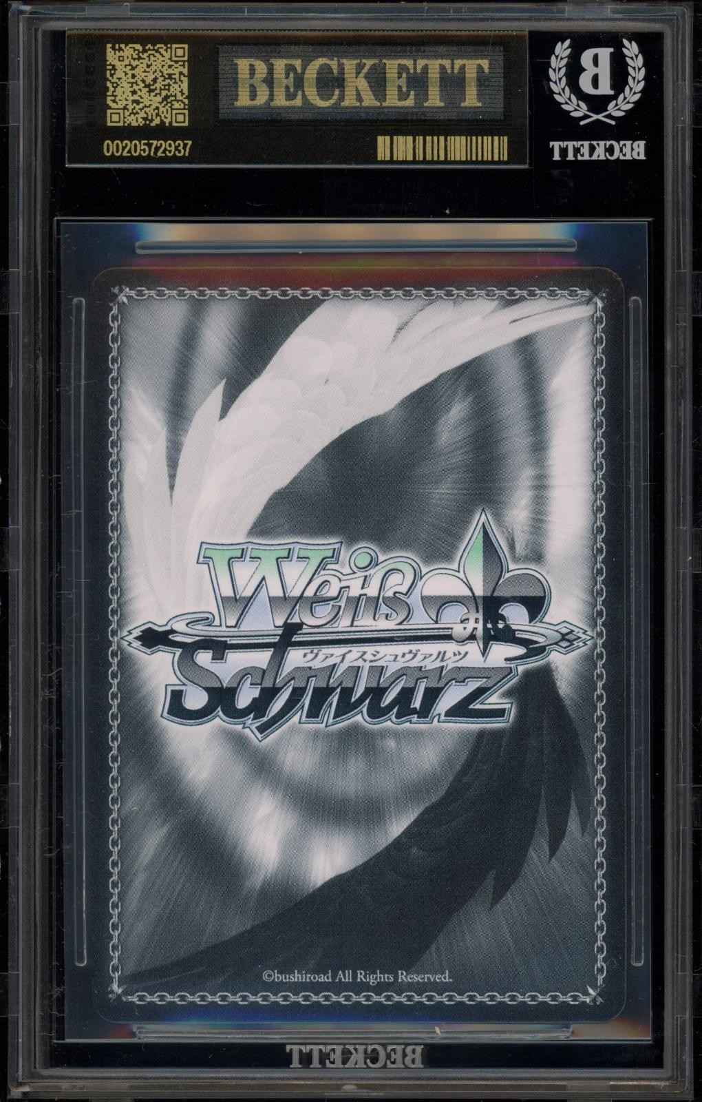 Weiss Schwarz Power/Shimmering Stars Lucy Sig. FT/S120-E027EX BGS 10 BLACK LABEL view 2