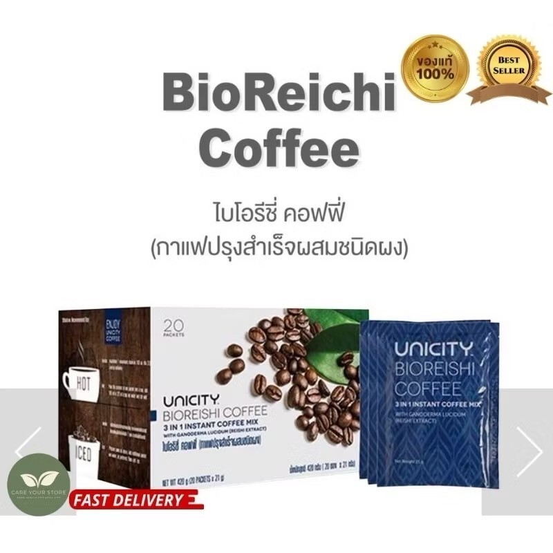 UNICITY BIO REISHI Instant Coffee Mix Beverage Cholesterol Free