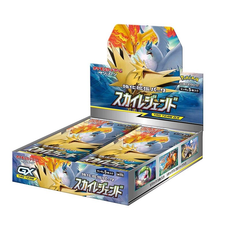 Pokemon card SM10b Sky Legend Booster Booster Box Factory Pokemon card SM10b Sky Legend Booster Booster Box Factory