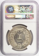 1895 Year Japanese Coins for sale | eBay