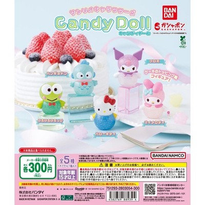 Sanrio Characters candy doll figure Complete set 5 Capsule Toy Gacha NEW