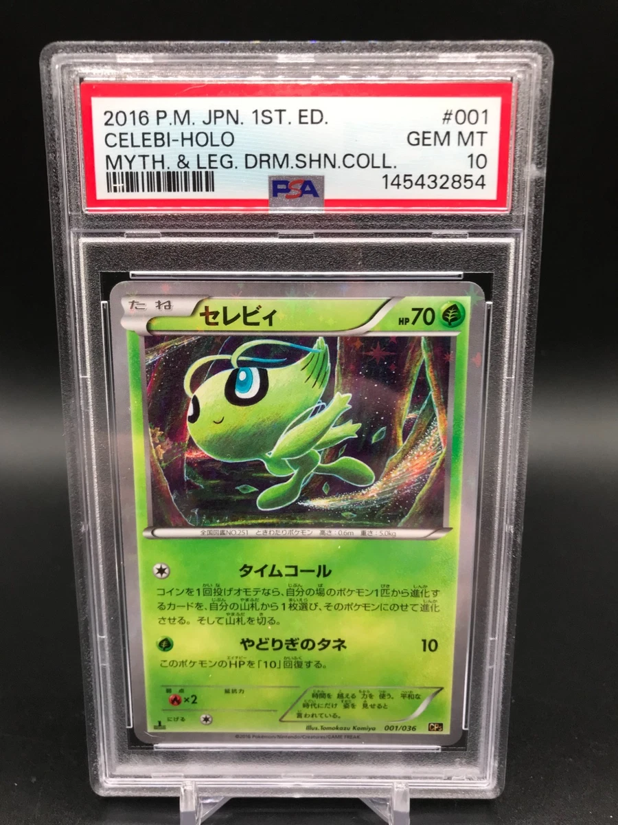 Pokémon TCG Professional Sports Authenticator (PSA) Legendary