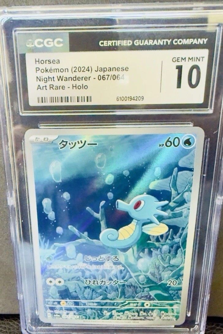 Horsea 067/064 AR Gem Mint 10 – Night Wanderer – Japanese Pokémon 2024