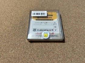 Super Mario Bros 2 Famicom Disk System FDS Unopened From Japan