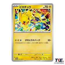 Pikachu #291/SV-P Prices | Pokemon Japanese Promo | Pokemon Cards