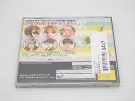 Mahjong Doukyuusei Special Sega Saturn JP GAME. 9000024598447