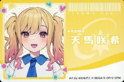 Hatsune Miku Seal/Sticker Saki Tenma ''Project Sekai Colorful Stage! feat. x