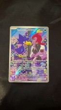 Pokémon Team Rocket's Murkrow 200/182 Destined Rivals Holo Full Art Rare
