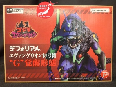 RARE DefoReal Godzilla vs Evangelion Unit 01 G Awakening Figur aus JAPAN