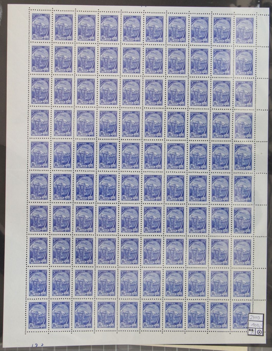 Soviet Union Lot of Several 100 Sheets MNH with High Catalog Value #KO476