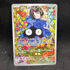Pokemon - Erika's Tangela 218/217 Illustration Rare - ME2.5 Ascended Heroes - NM