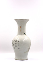 陶瓷粉红色1900-1940 中国古董花瓶| eBay