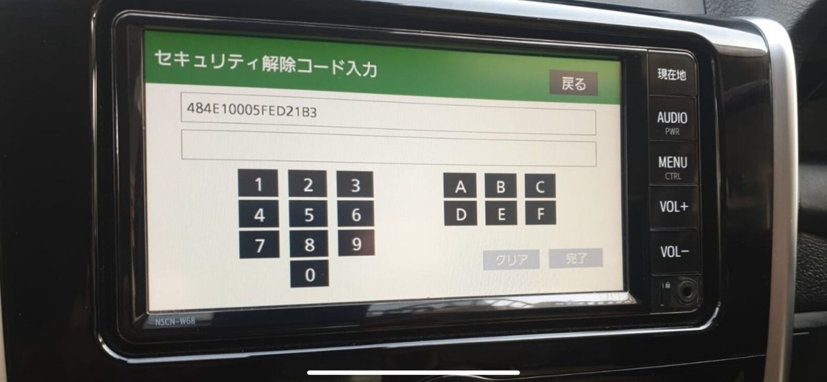 TOYOTA ERC Radio Unlock Code ( NSCN W68, NSZT ,NSZN ) | eBay