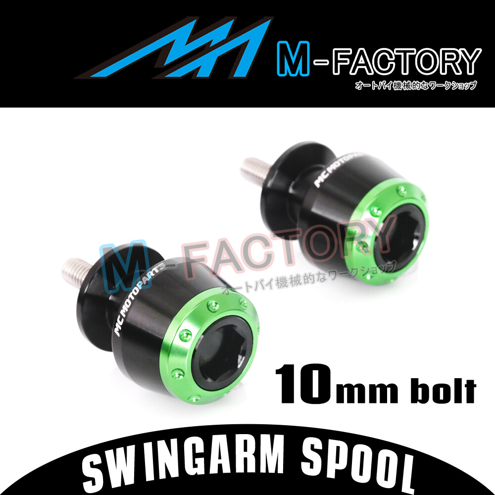 【セール】福袋のファッション通販 ZX6R/ZX6RR/636 Kawasaki For 98-12 Spools Swingarm 10mm ロールプレイング