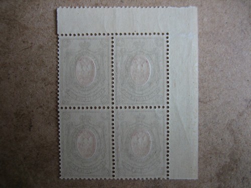 1889-1917 Russian Empire Block of 4 MNH Imperforate Stamps. - Picture 2 of 2