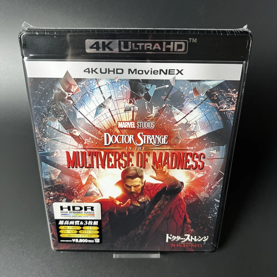 Doctor Strange in the Multiverse of Madness 4K UHD + 3D / 2D Blu-ray [Region A] - Image 2 of 4