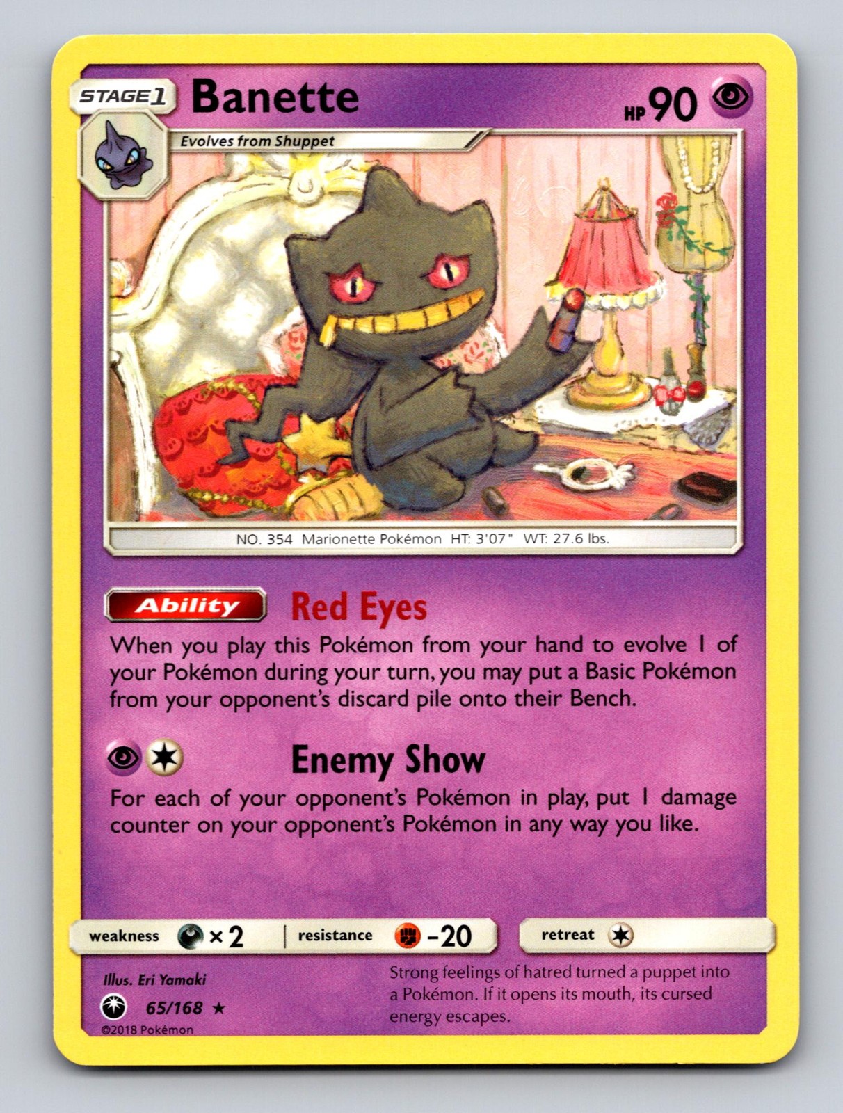 BANETTE 65/168 R CELESTIAL STORM POKEMON NM