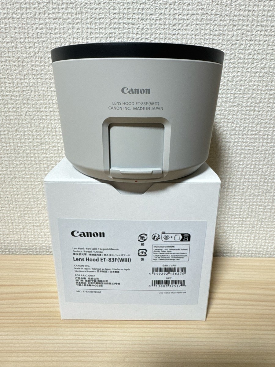 Canon Lens Hood ET-83F (WIII) for RF70-200mm F2.8 New | eBay
